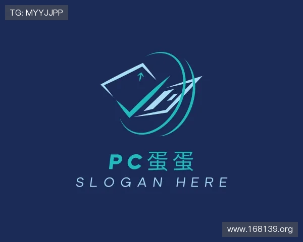 剖析pc蛋蛋